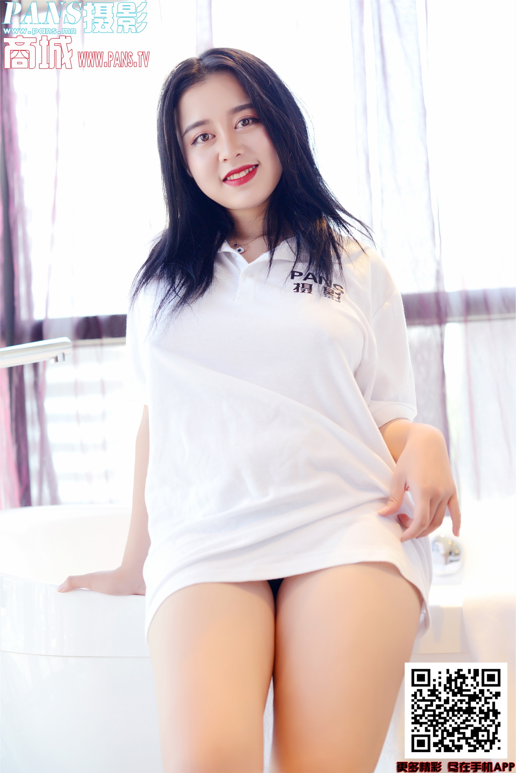 PANS写真2020-02-16 No.1286 微妮